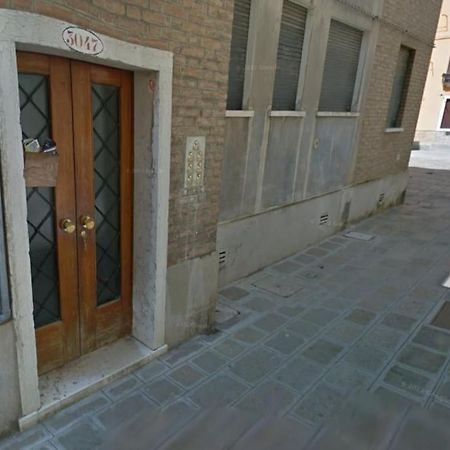 Casa Carla - Comodo Appartamento In Venice Cannaregio - 2 Camere Private Eksteriør billede